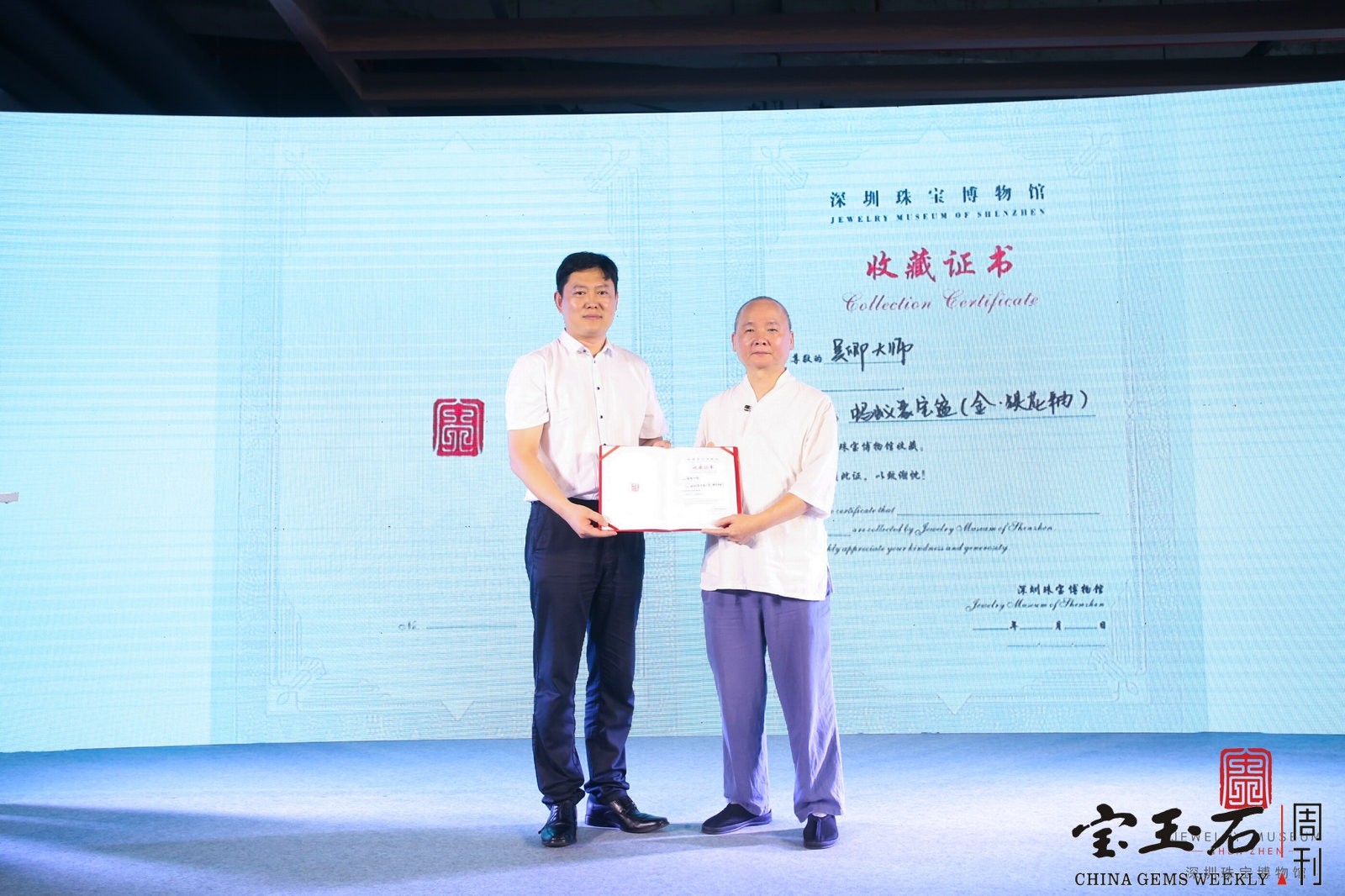 文博会系列活动：宝岛台湾大师吴卿金雕木刻精品展暨国际博物馆日论坛在深举行